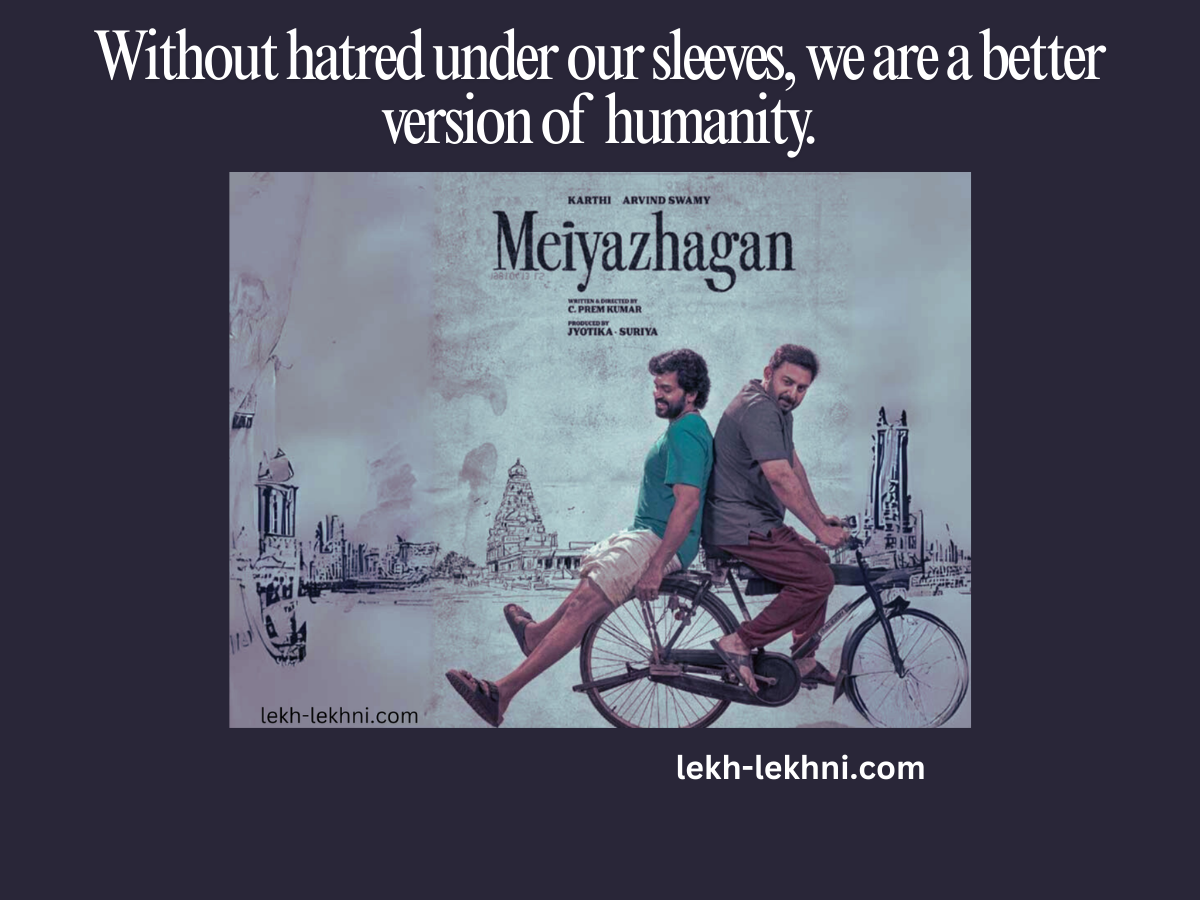 As humans, we have greater purposes than to engage in hatred or malice. This understanding can truly empower all of humanity.